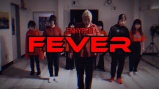レッスンはもうENHYPEN祭り㊗️

ZINX Class Video

ENHYPEN "FEVER"
@enhypen 
@lead.ent 
@labels.hybe 

#ENHYPEN
#studiozinx
#leadentertainment 
#hybe
#enhypenchallenge
#京セラドーム