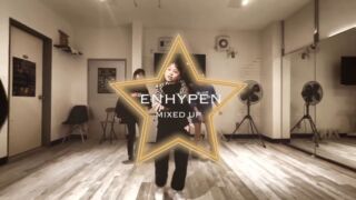 ZINX Class Video

ENHYPEN "MIXED UP"
@enhypen 
@lead.ent 
@labels.hybe 

#ENHYPEN
#studiozinx
#leadentertainment 
#hybe
#enhypenchallenge
#京セラドーム